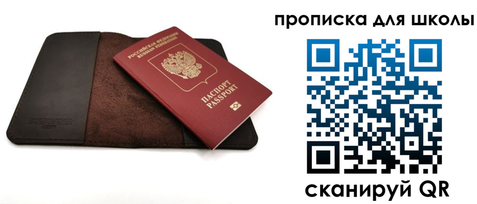 пропишу в квартире в Владимире