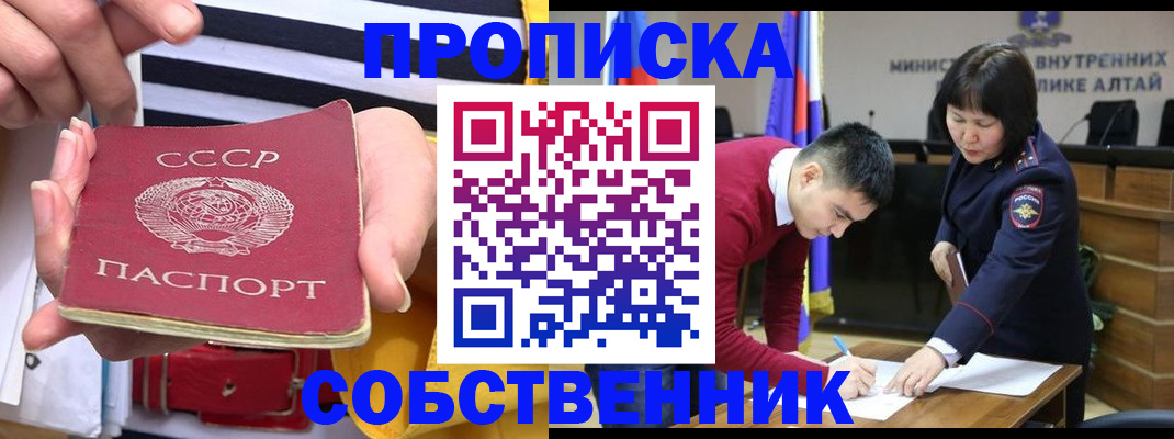 временная регистрация гарантия в Владимире