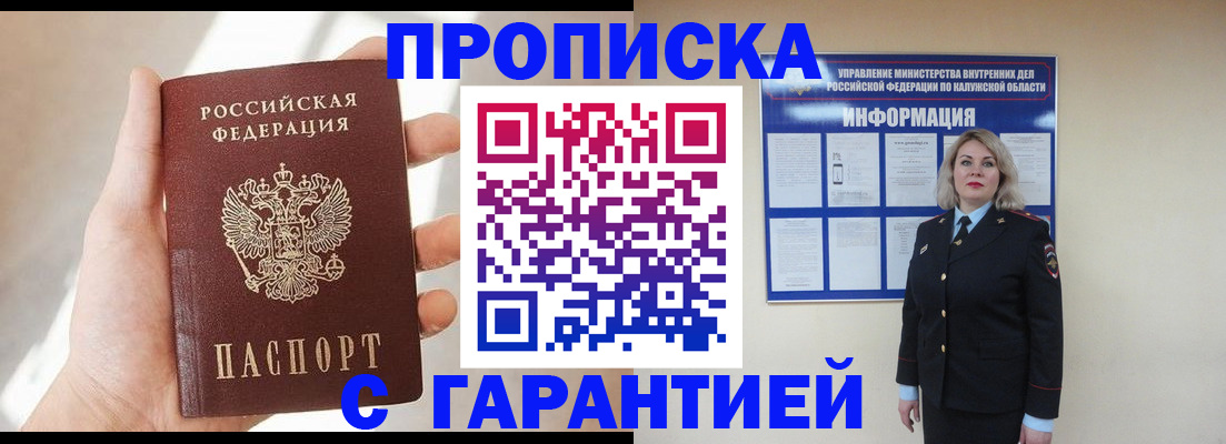 временная регистрация госуслуги в Владимире